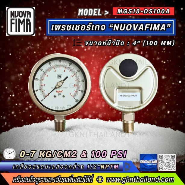 Pressure Gauge Nuova Fima